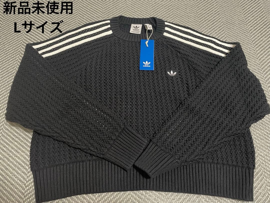 新品未着用　アディダ　アディカラー ニット クルーネックセーター　L