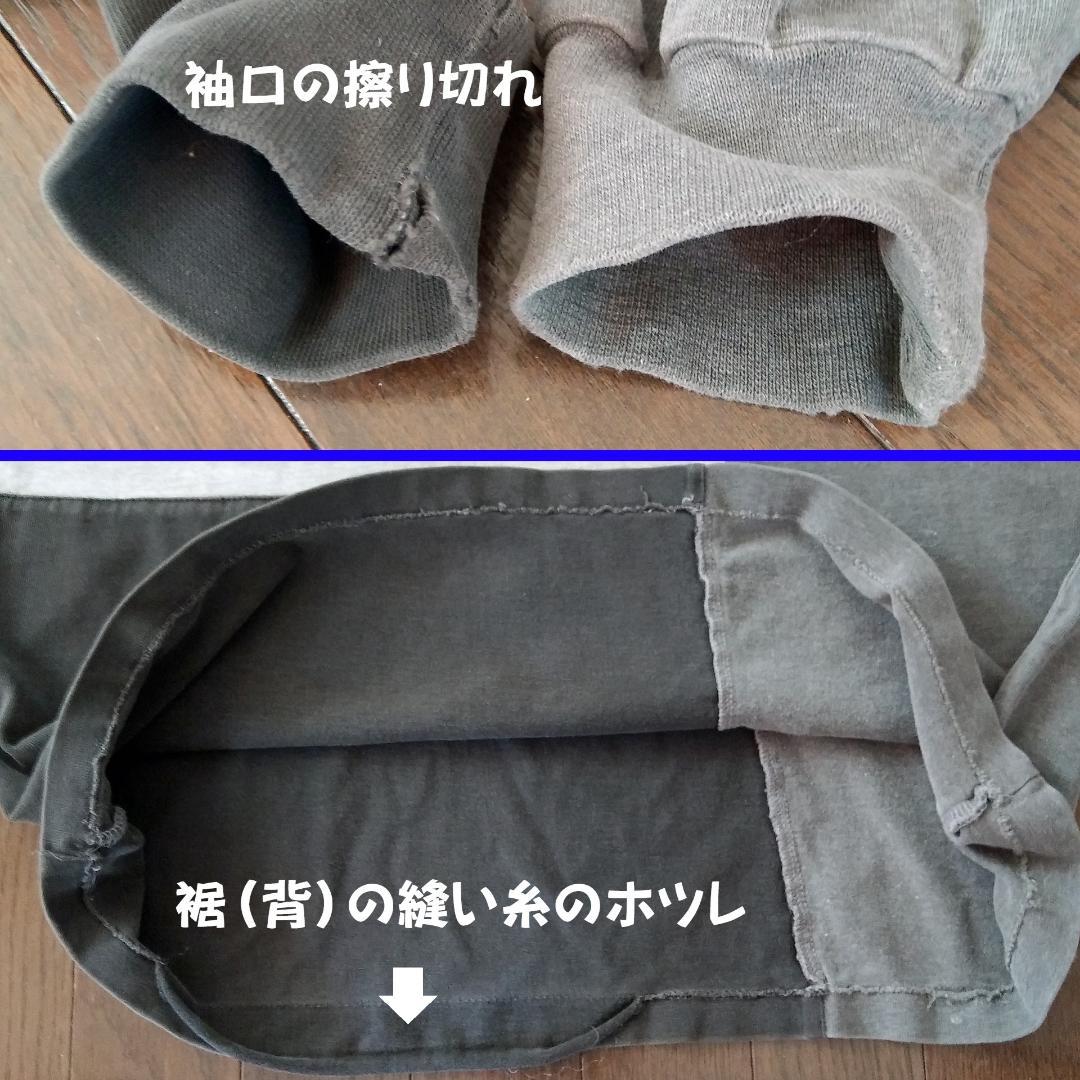 CANterbury ALL BLACKS ラガーシャツを３着まとめて