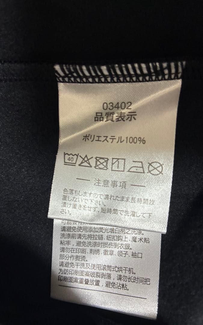 新品 ATHLETA メンズ　上下セット Oサイズ ブラック