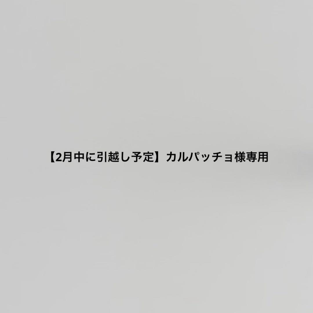 カルパッチョ　韓国　バインダー　カバー　貯金　シルバー　黒　チェック　3