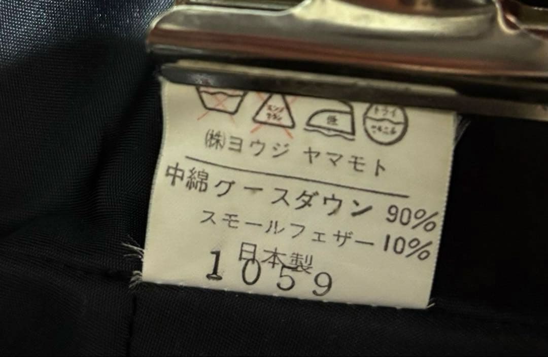 Yohji Yamamoto ヨウジヤマモト　ダウン　ブラック