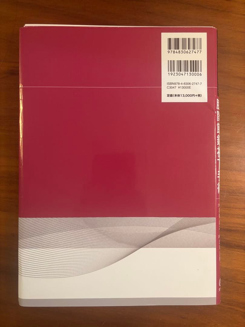 【専用】肩関節手術のすべて　膝関節鏡下手術