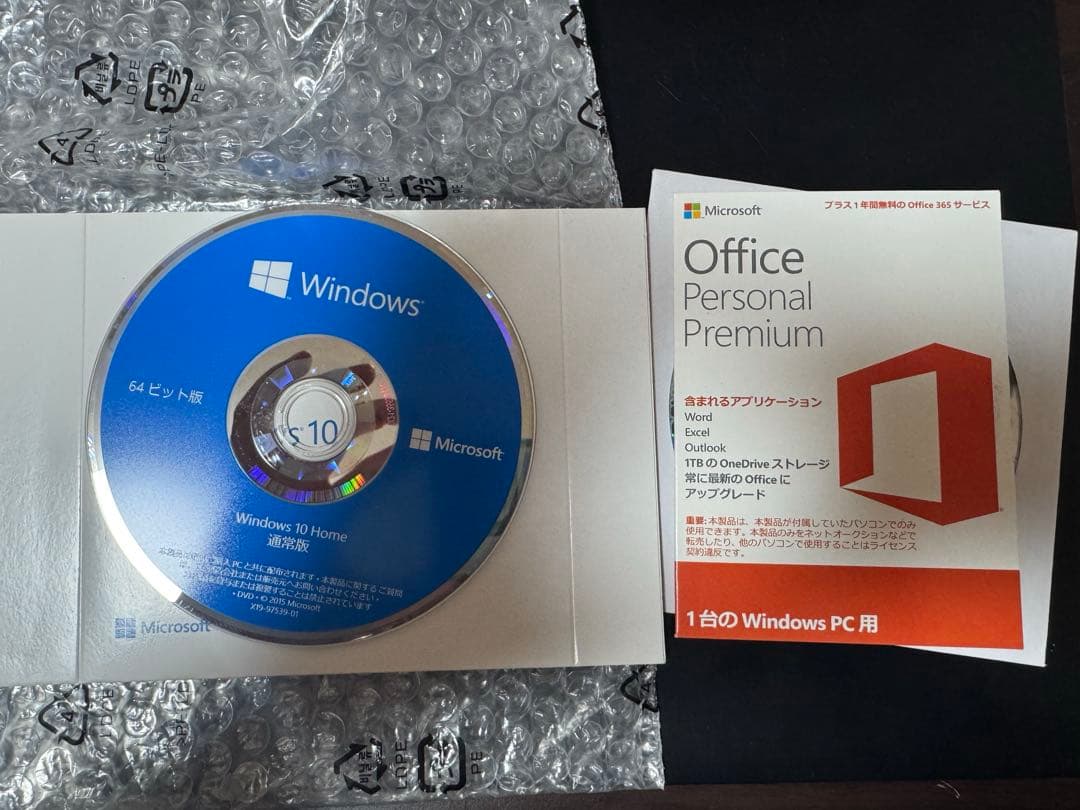 【Office2016付】i7/16GB/SSD256GB/iiyama※訳あり