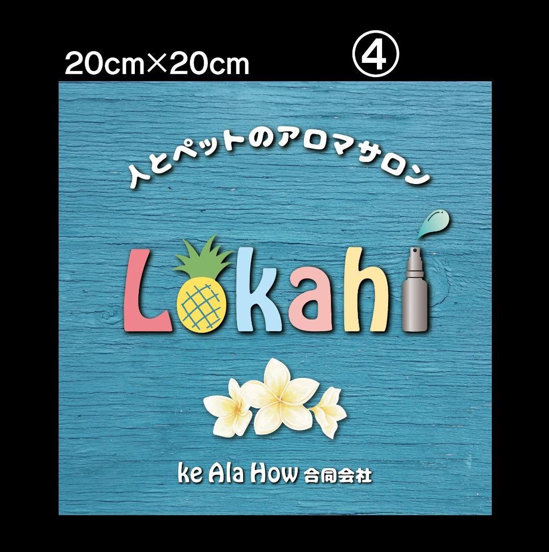 ROCOCO.KANAKO様おまとめ専用✦30ショップ看板✦20×20✦変更3枚