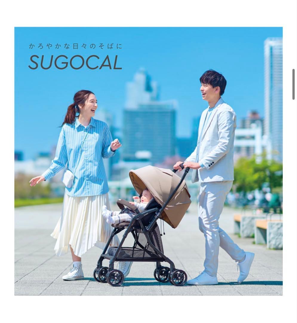 【新品未使用】Combi ベビーカー スゴカルエッグショックLA グレーベージュ