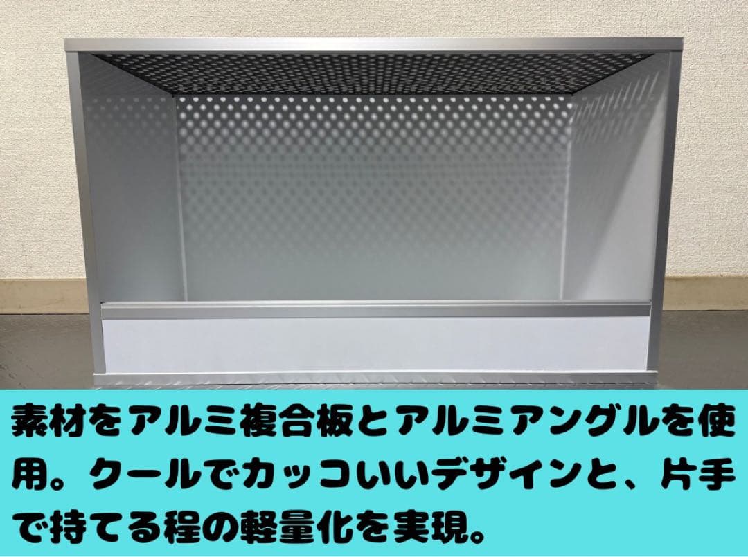 32まる【90×45×45ケージOPスライドロック・穴1箇所】