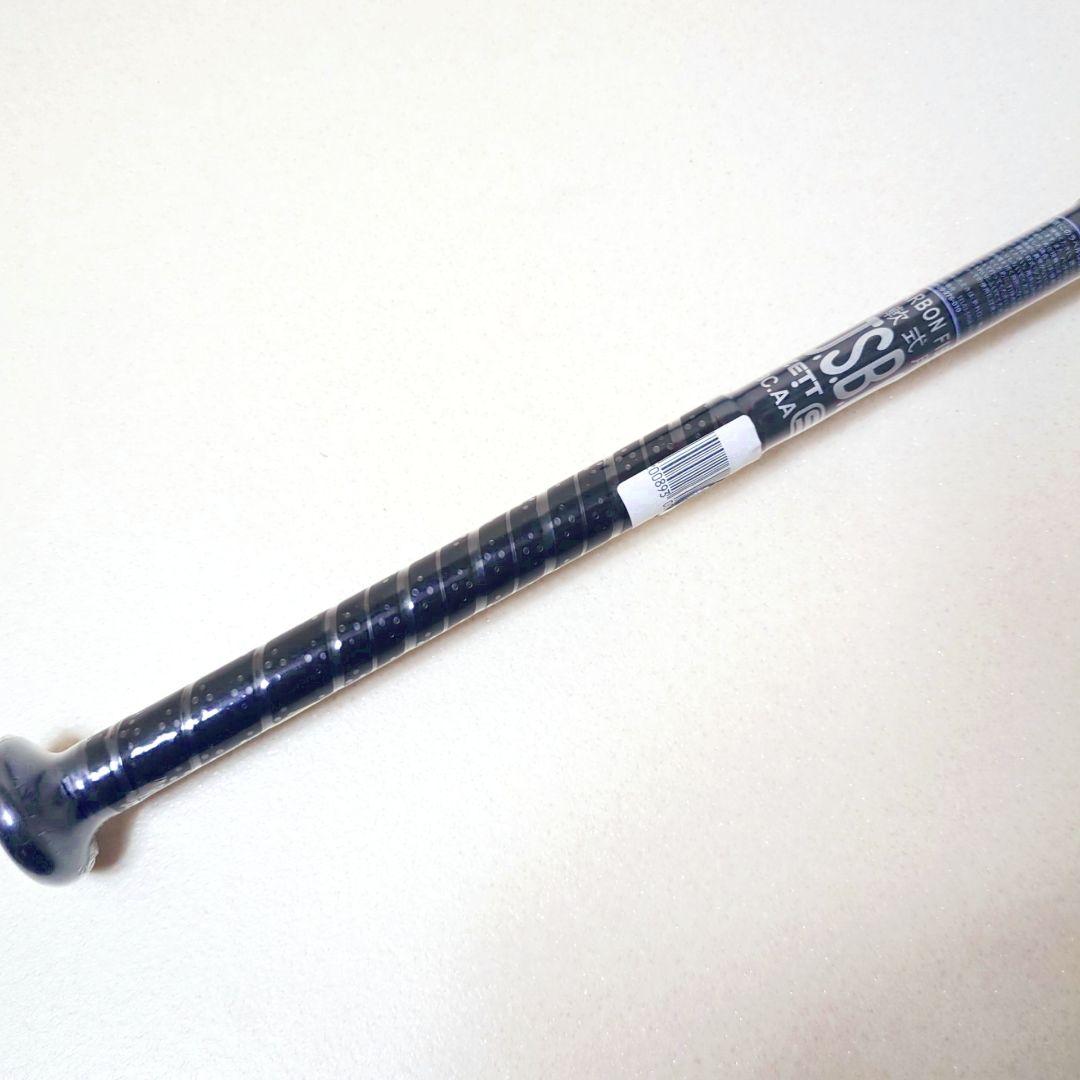 一般軟式バット モンスター ブラックキャノン ブラック 83cm