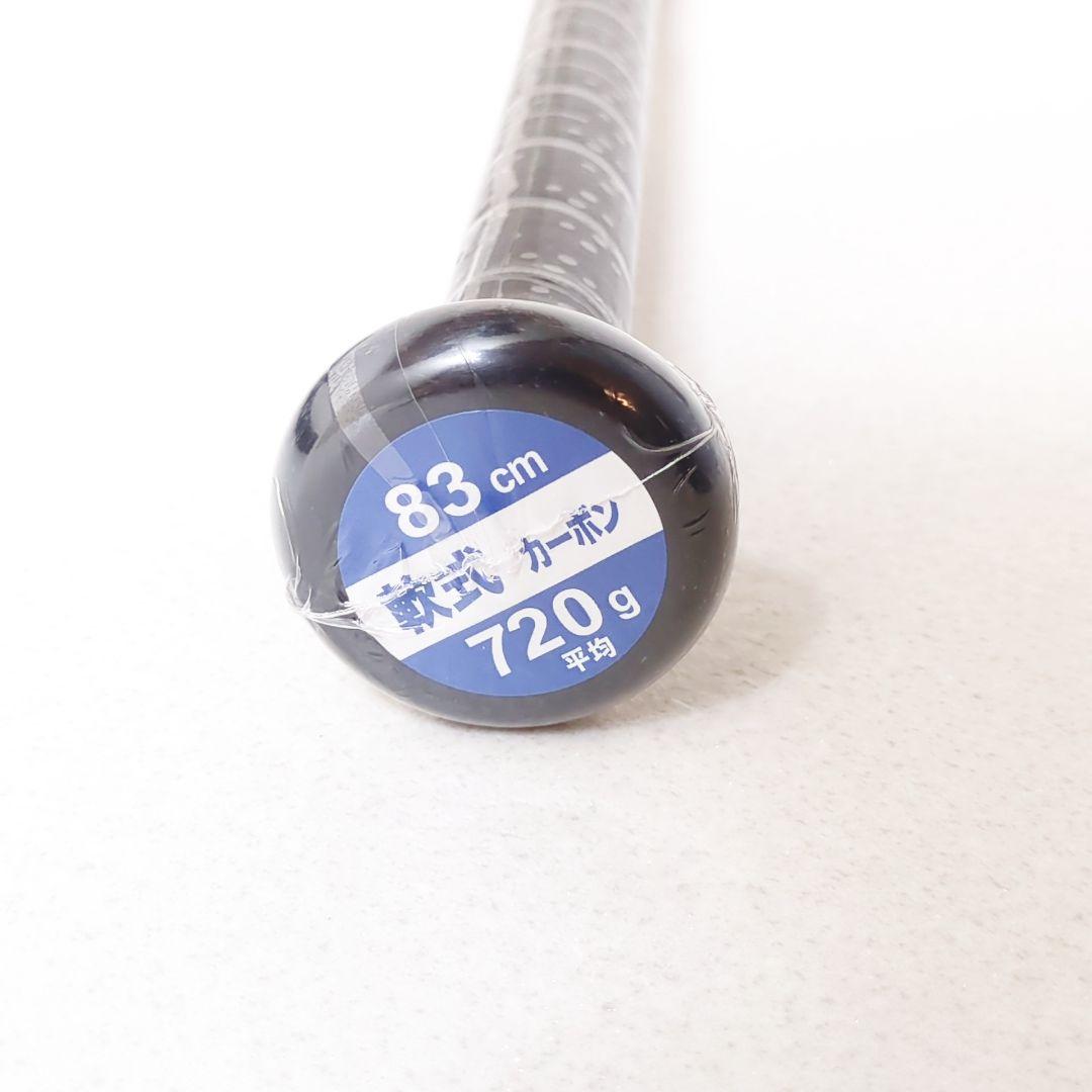 一般軟式バット モンスター ブラックキャノン ブラック 83cm