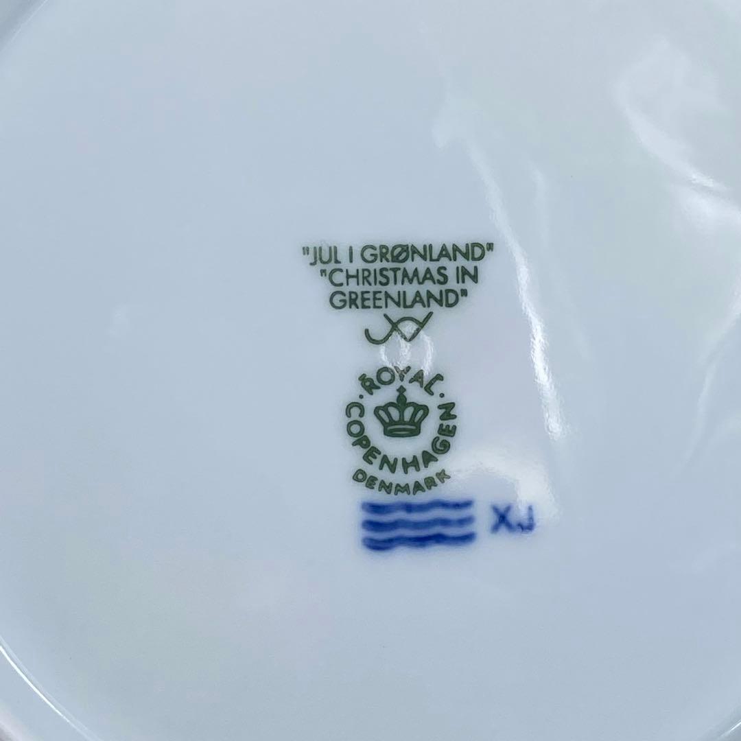 2010年 ホッキョクグマ ロイヤルコペンハーゲン 皿 イヤープレート