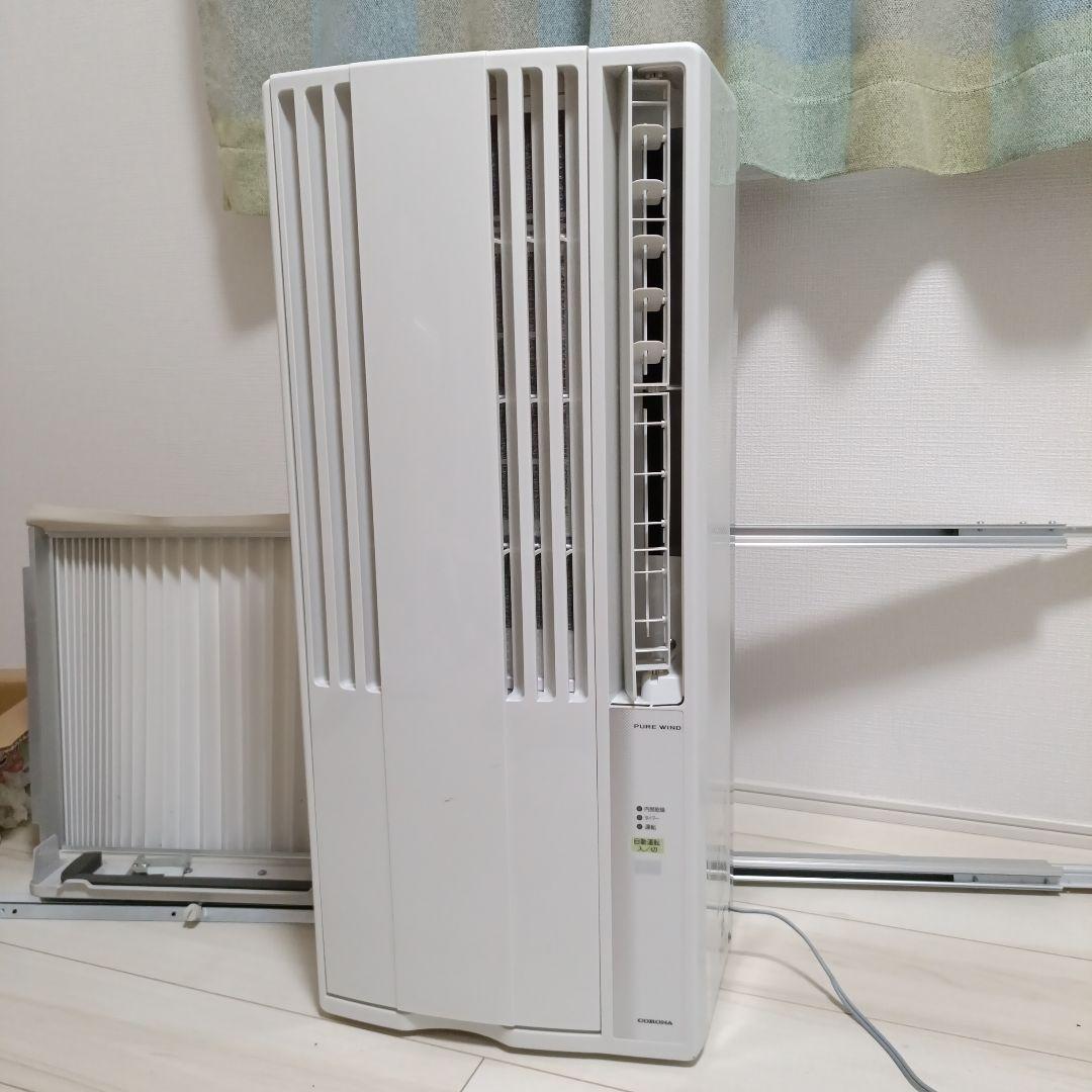 コロナ 窓用エアコン CW-1621☆2020年製☆190cm別売り窓枠延長付き