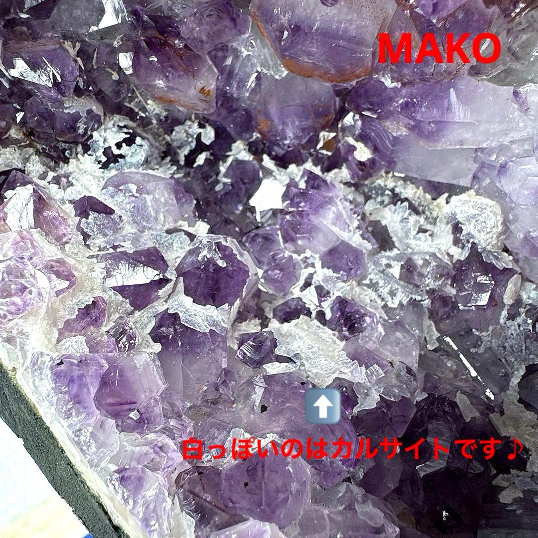 M1778☆アメジストドーム2.6Kg☆ウルグアイ産☆天然石☆N50901-B