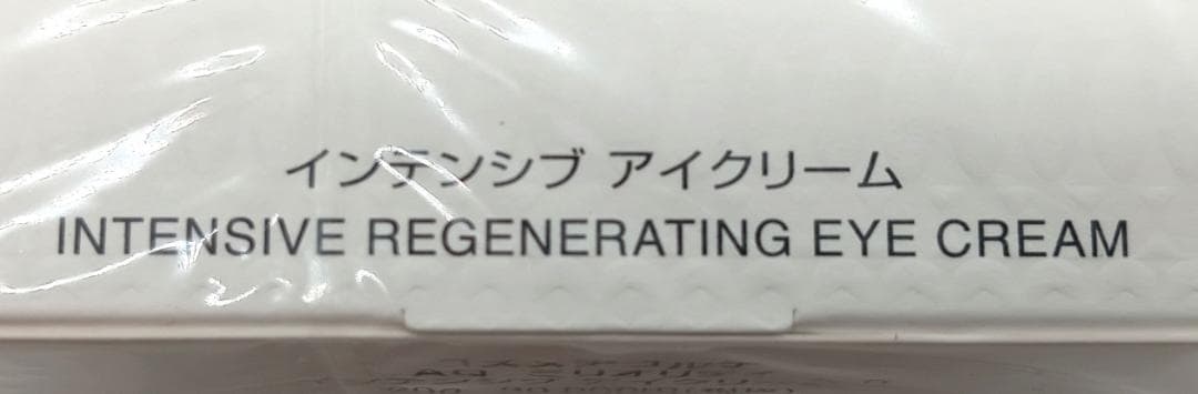 コスメデコルテ DECORTÉ AQ ミリオリティインテンシブアイクリーム ｎ