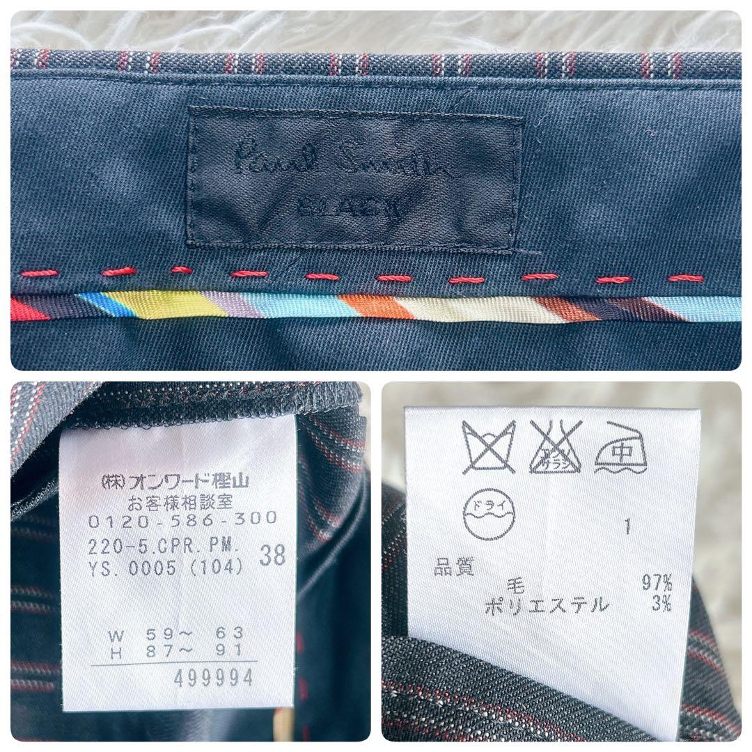 【外観美品】Paul Smith　総柄裏地　パンツスーツ　ストライプ　38／M