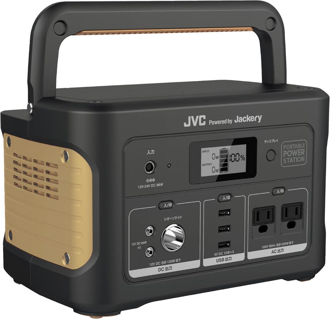 JVCケンウッド JVC Jackery ポータブル電源 500W 626Wh