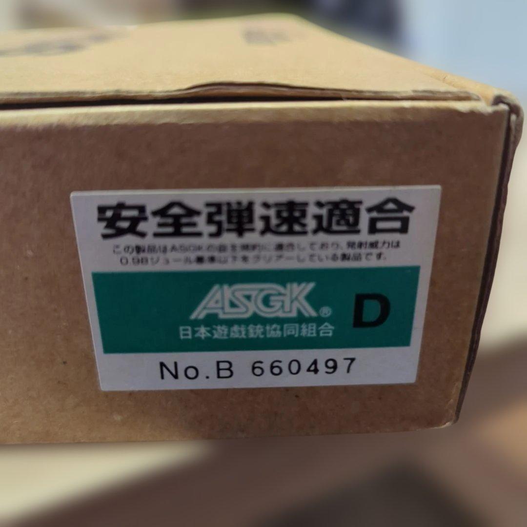 ウエスタンアームズ M92FS ダイハードタイプ バトルダメージ