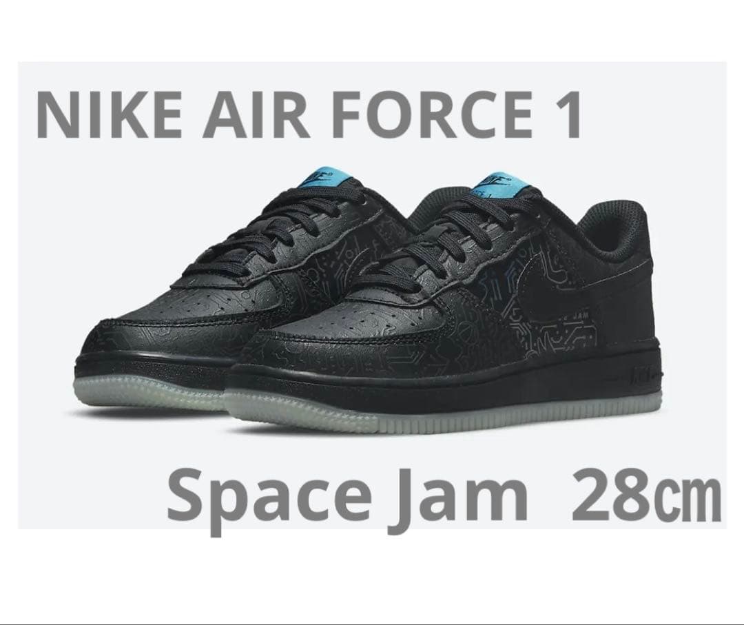 新品未使用‼️スペース・ジャム × ナイキ エア フォース 1 ロー “ブラック”