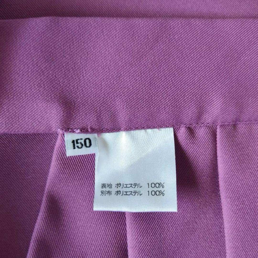 アリサナ　袴セット 150 卒業式