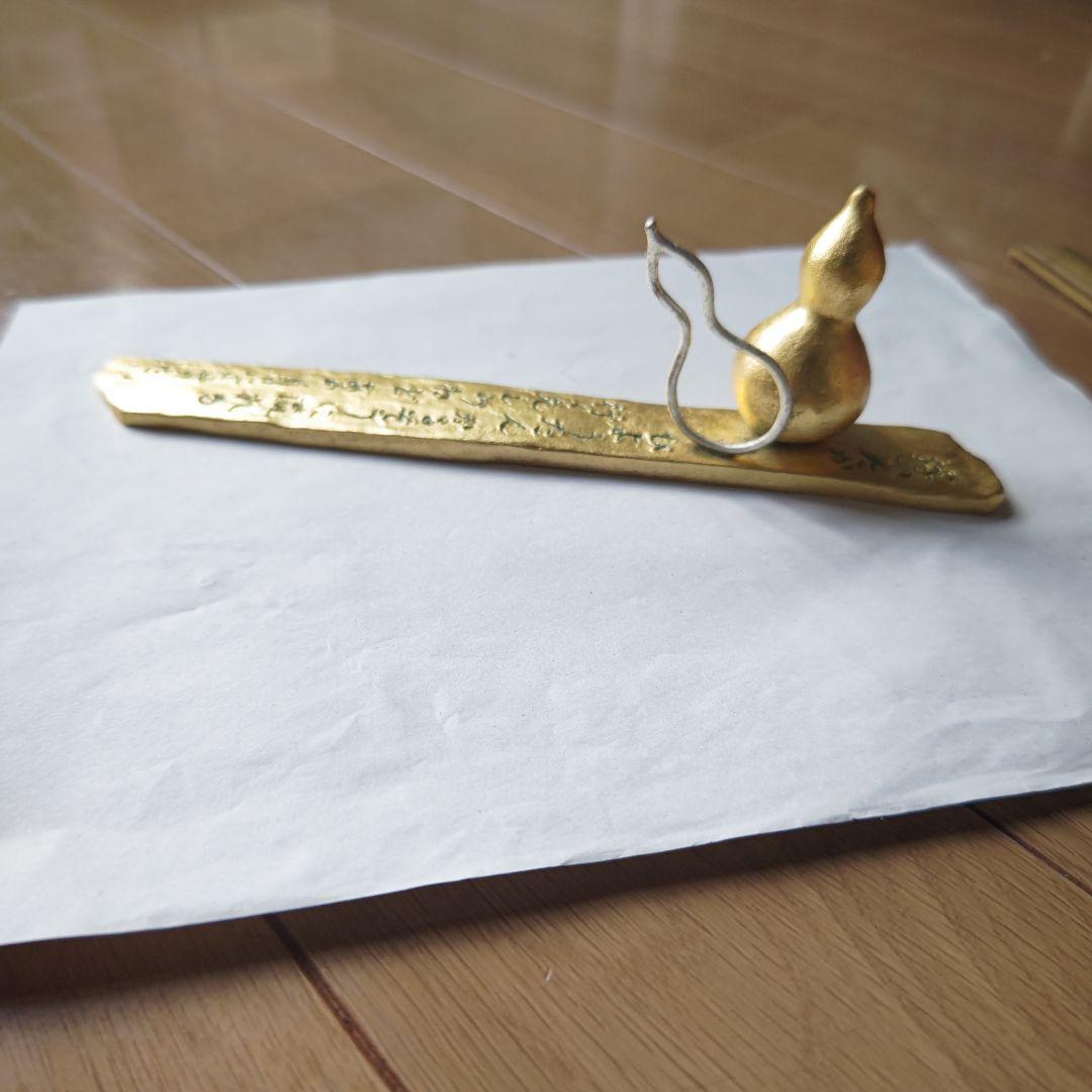 ひょうたん　文鎮　圓鍔勝三