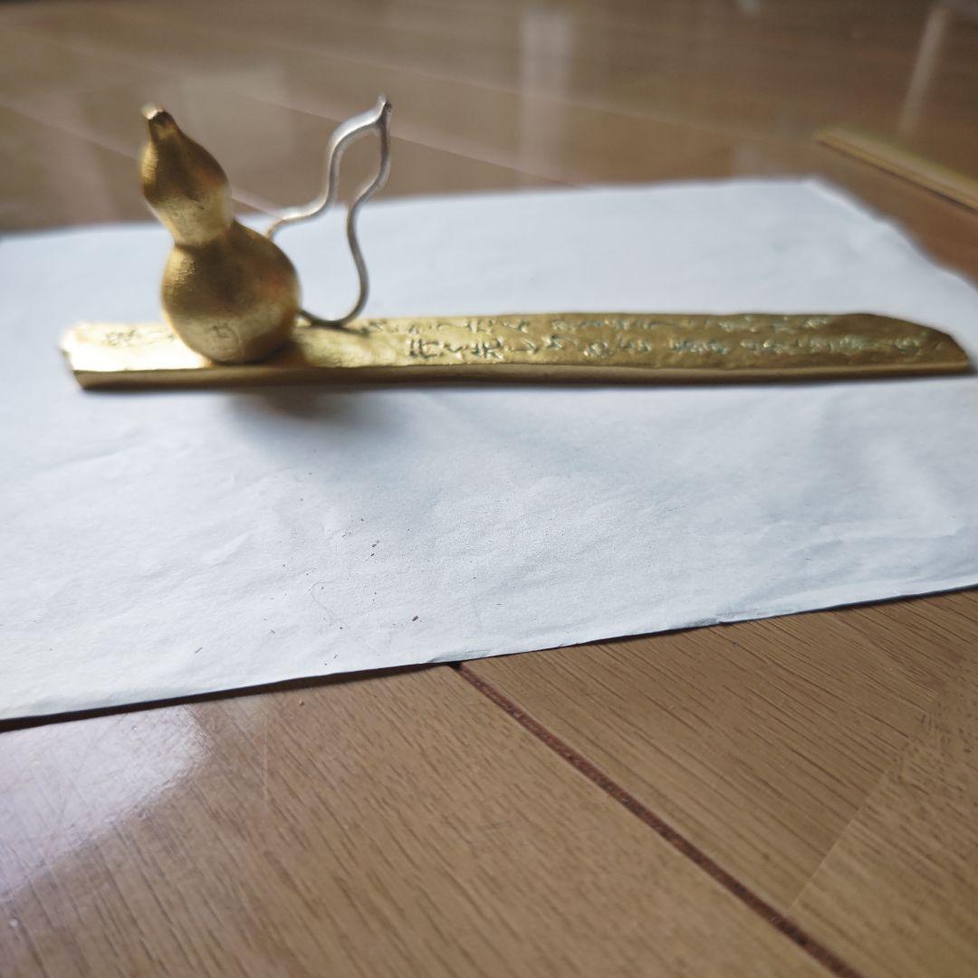 ひょうたん　文鎮　圓鍔勝三