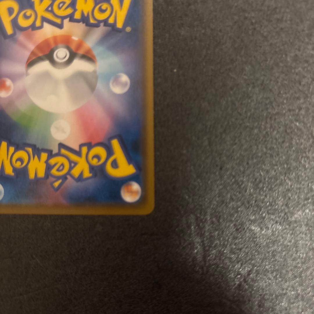 モクロー　ムンク