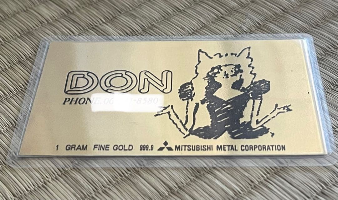 三菱マテリアル　純金　名刺　1g