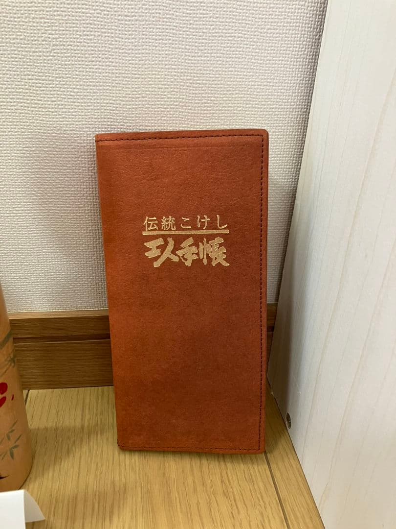 こけし 11体セット 手描き装飾付き