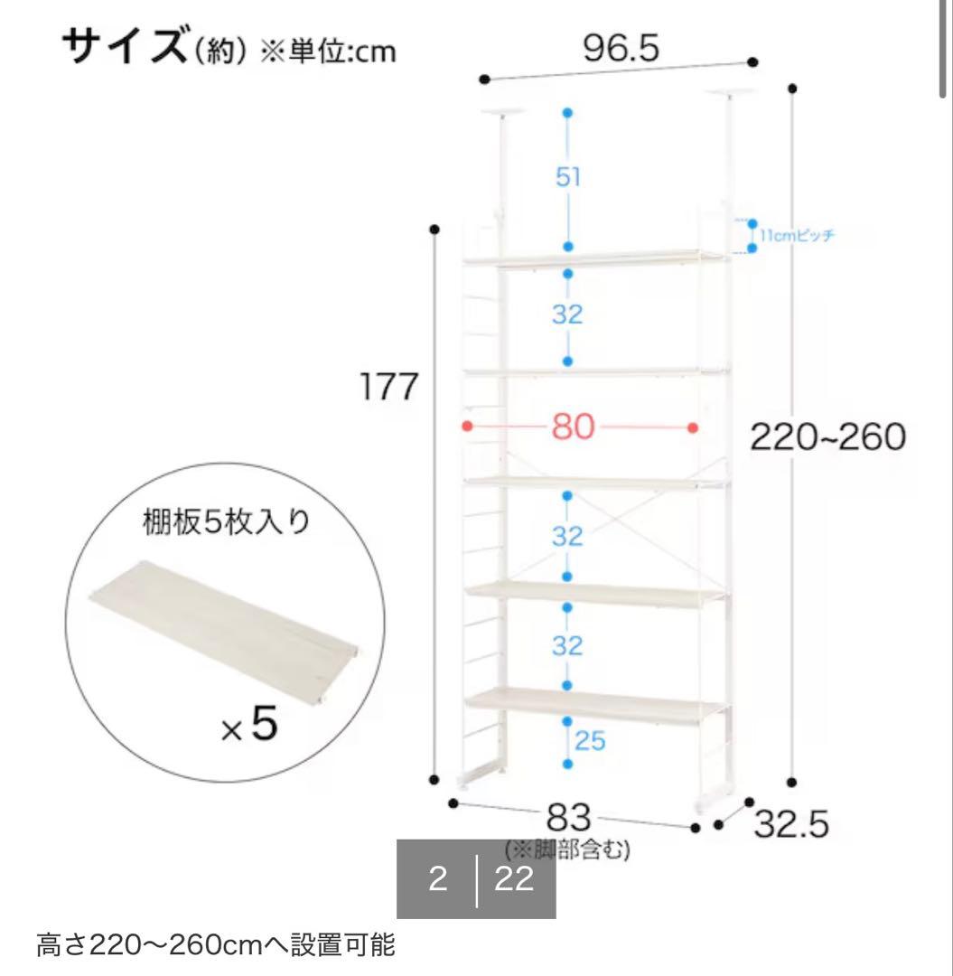 【匿名配送】つっぱり壁面収納Nポルダ ホワイト 棚板 5枚 レギュラー