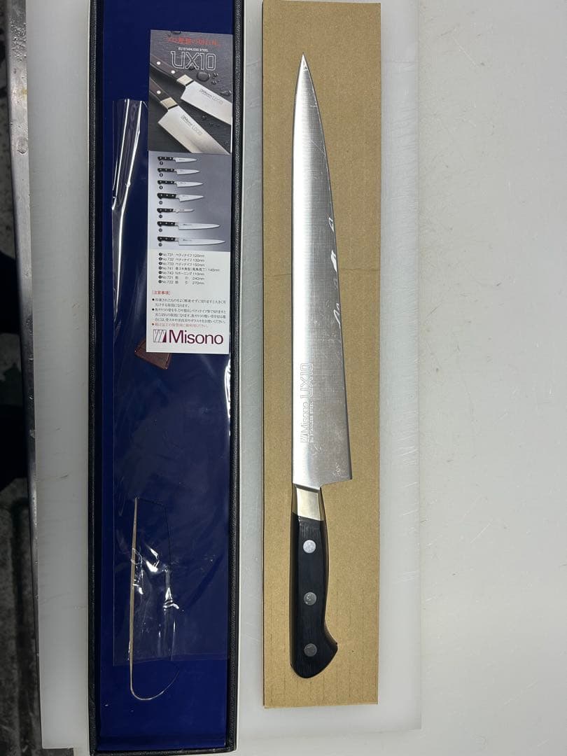 Misono UX10 筋引き包丁 270mm