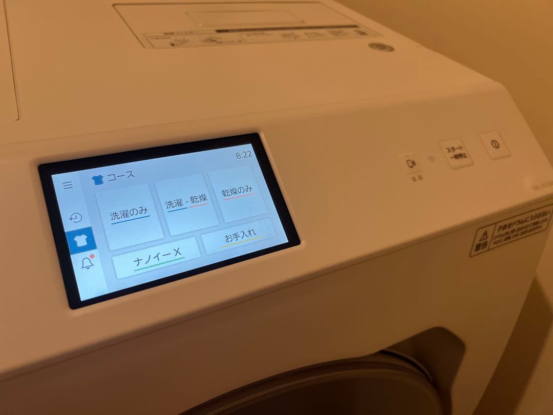 2022年製パナソニックPanasonic ドラム式洗濯機NA-LX129AR