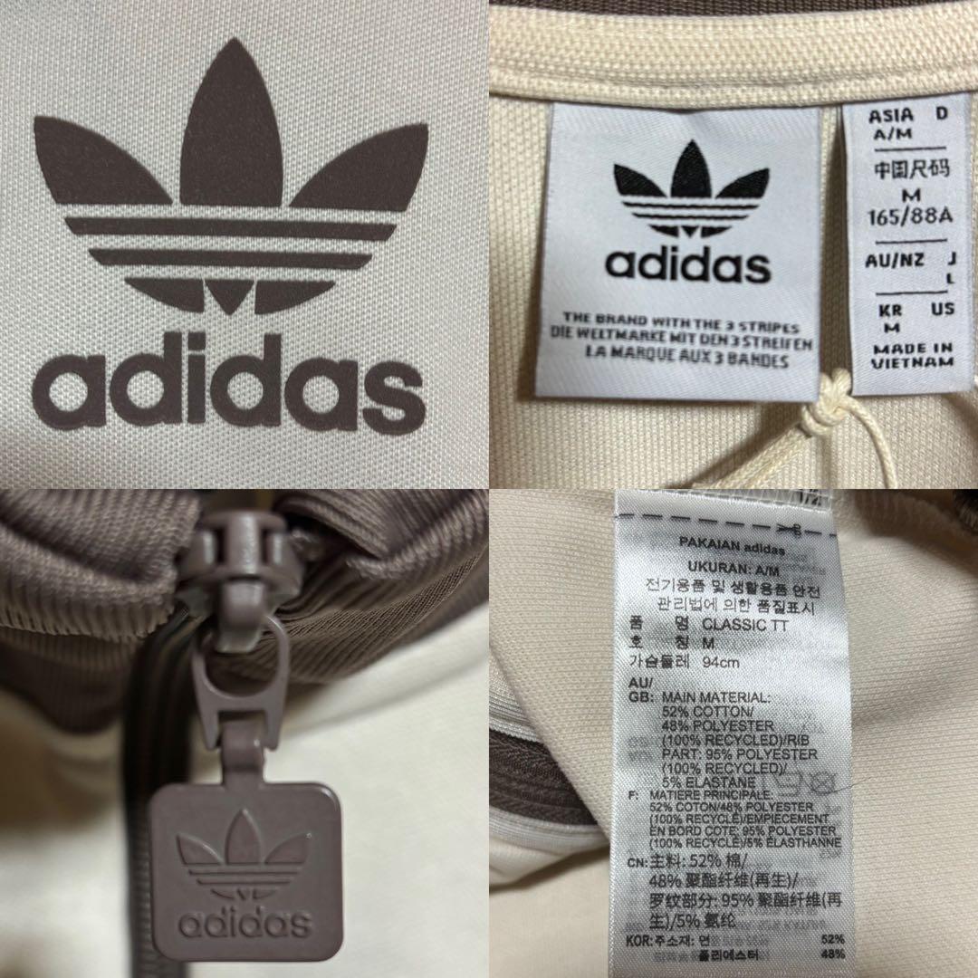 新品⭐️女性L 80s復刻adidasトラックジャケット ベージュ×モカブラウン