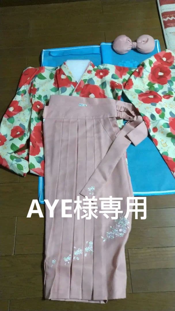 キャサリンコテージ　袴セット 140椿ベージュ×桃袴