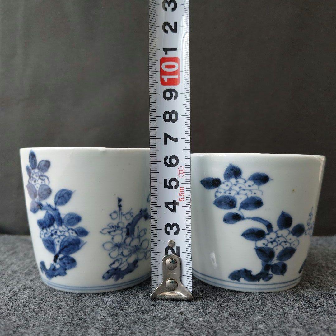 古伊万里 染付 蕎麦猪口 梅 紫陽花 花鳥文 雲龍文 肥前 時代物 江戸期