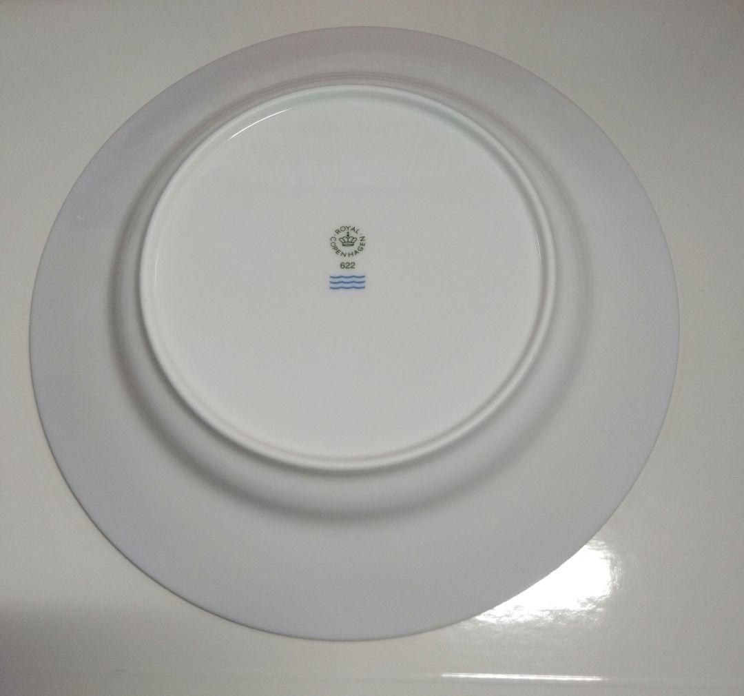 ロイヤルコペンハーゲン スターフルーテッドクリスマス プレート22cm 2枚