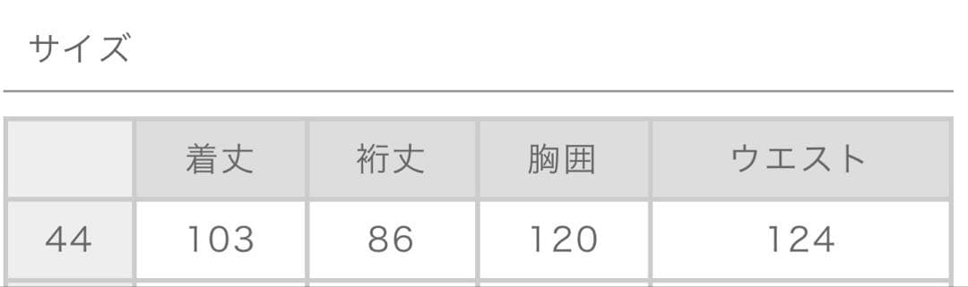 b*2様 【年末年始最終価格】美品 MILA SCHON MILANO バルカラ