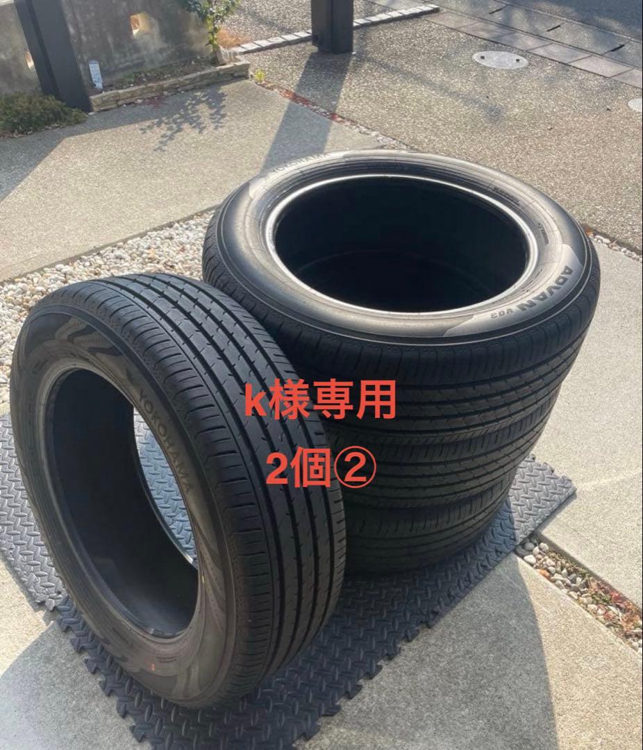 k　YOKOHAMA ADVAN V03 225/60R18 2個②
