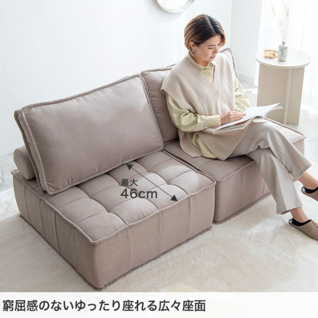【Mieux】ローソファ 1人掛けソファ