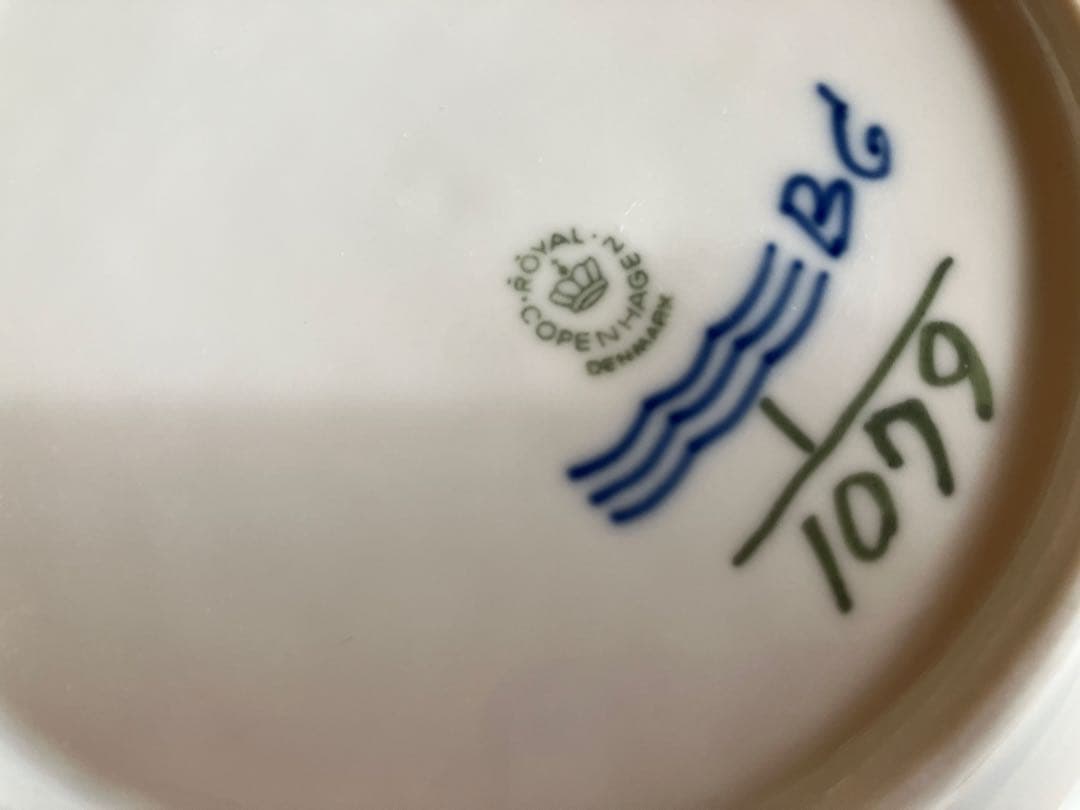 ロイヤルコペンハーゲン　ブルーフルーテッドフルレース　23スーププレート×3