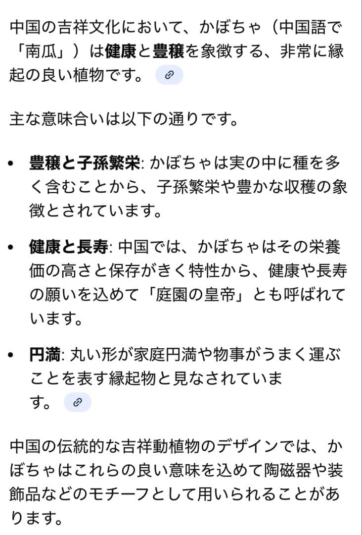 青銅製カボチャ型3足香炉　ミニ鉢受け　 ヴィンテージ　レア