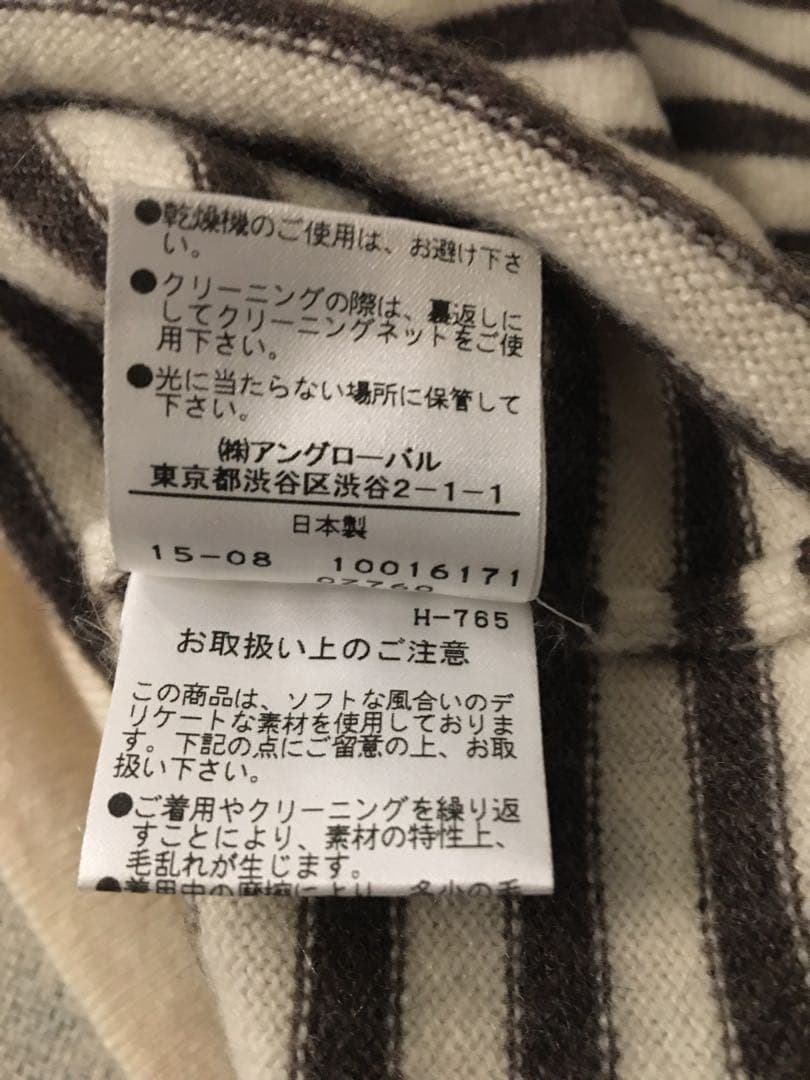 MARGARET HOWELL カシミヤニット