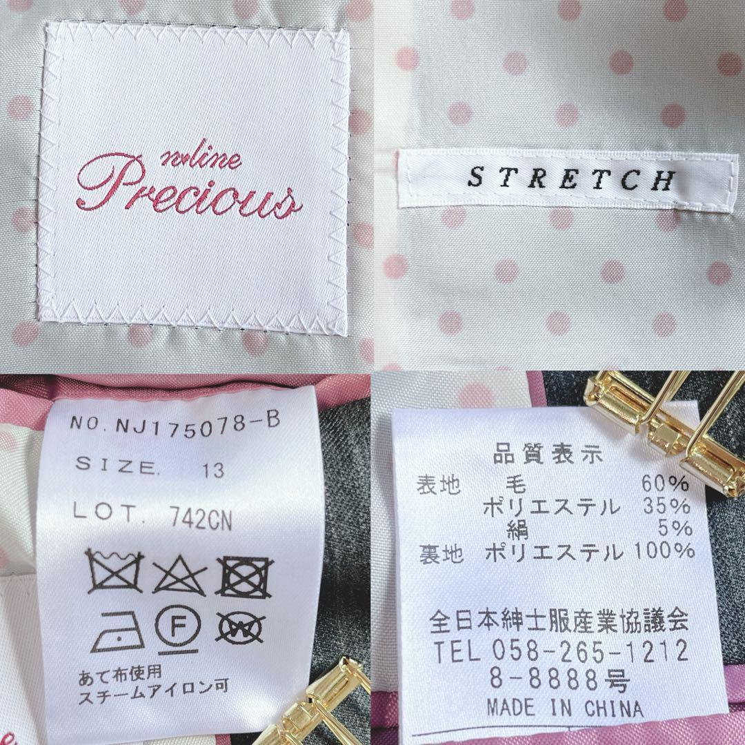 美品✨エヌライン パンツスーツ セットアップ シルク混 大きいサイズ 近年モデル