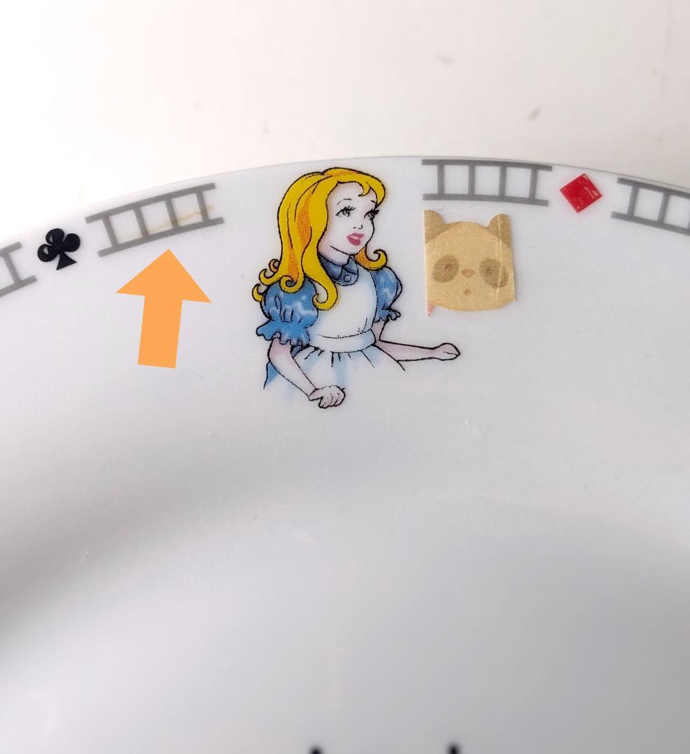 美品・未使用　不思議の国のアリス　大皿　4枚まとめ売り　プレート3枚　デザート皿