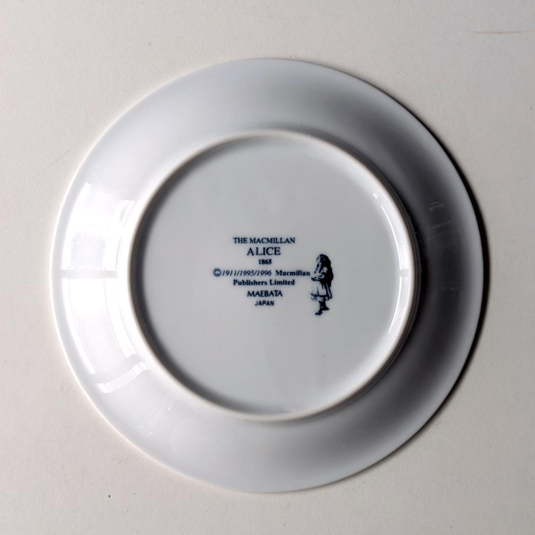 美品・未使用　不思議の国のアリス　大皿　4枚まとめ売り　プレート3枚　デザート皿