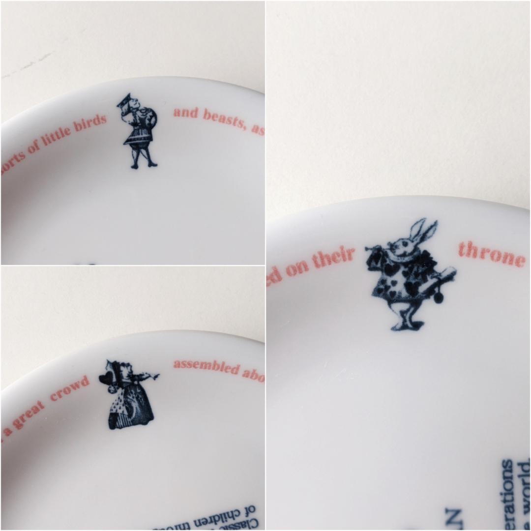 美品・未使用　不思議の国のアリス　大皿　4枚まとめ売り　プレート3枚　デザート皿