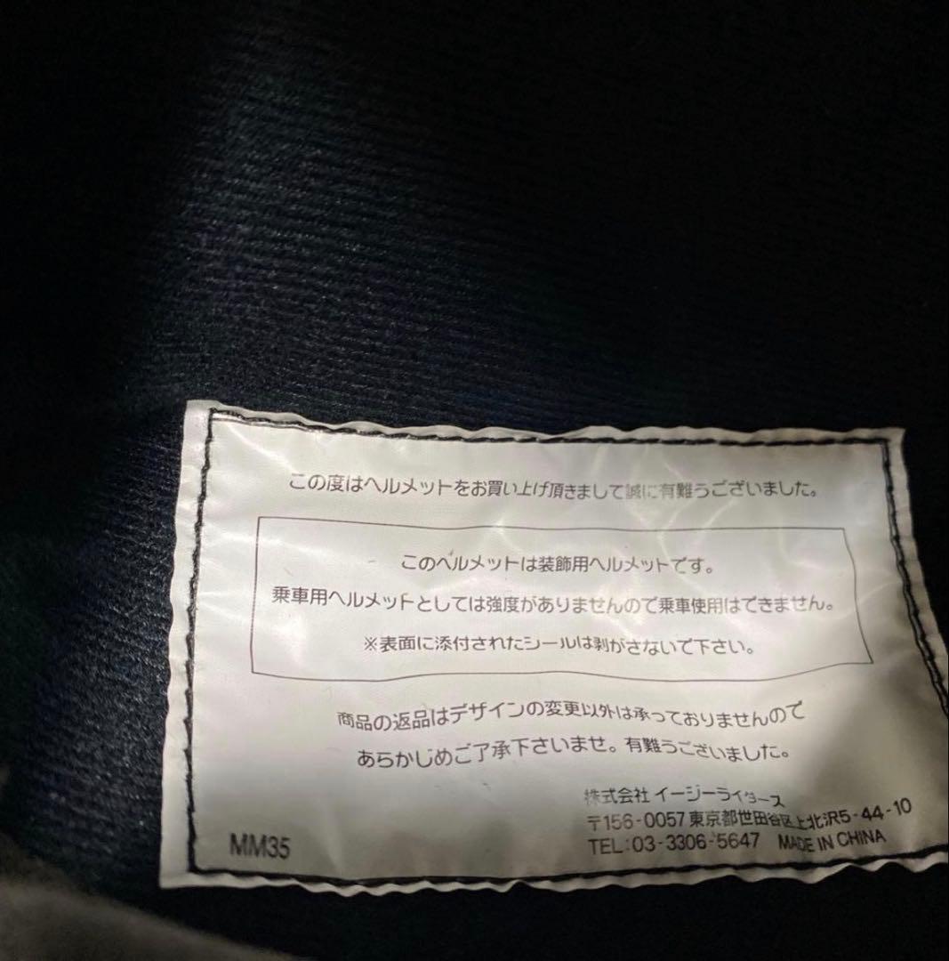 廃盤品 イージーライダース　 ビンテージスモールヘルメット ジェットヘルメット