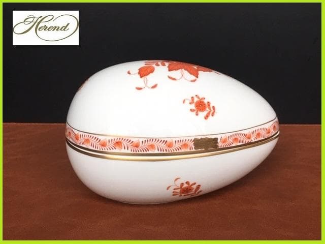 展示品 希少! Herend ヘレンド アポニー エッグ ラージ(大) 小物入れ