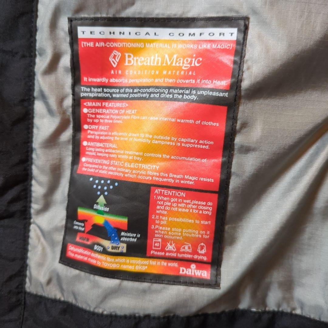 DAIWA トーナメント ゴアテックス ウィンタースーツ PW-1013