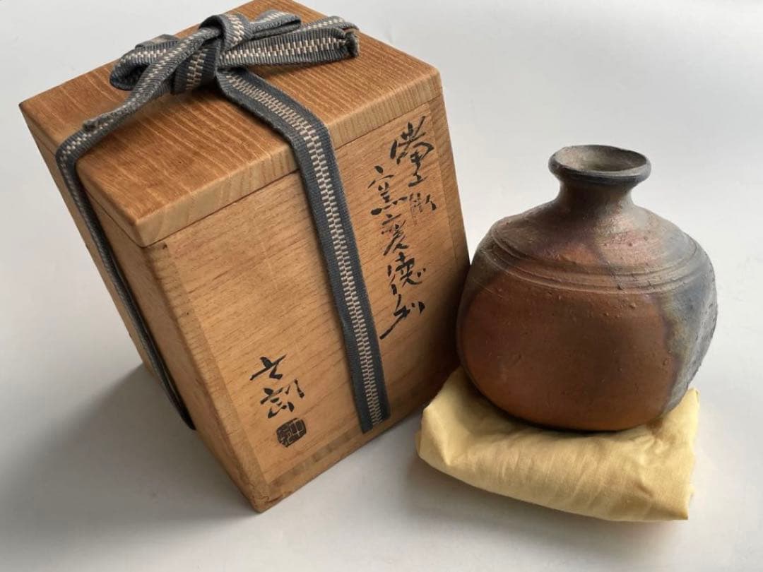 陶芸家　中村六郎　備前　窯変　徳利　酒器　共箱　備前焼