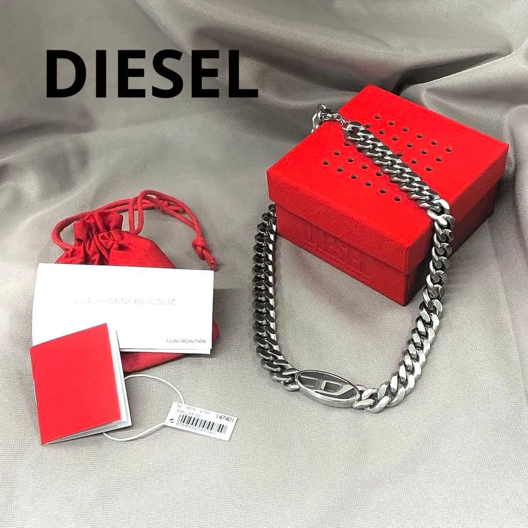 超美品‼️【DIESEL 】ディーゼル　ユニセックス ステンレススチールネックレス
