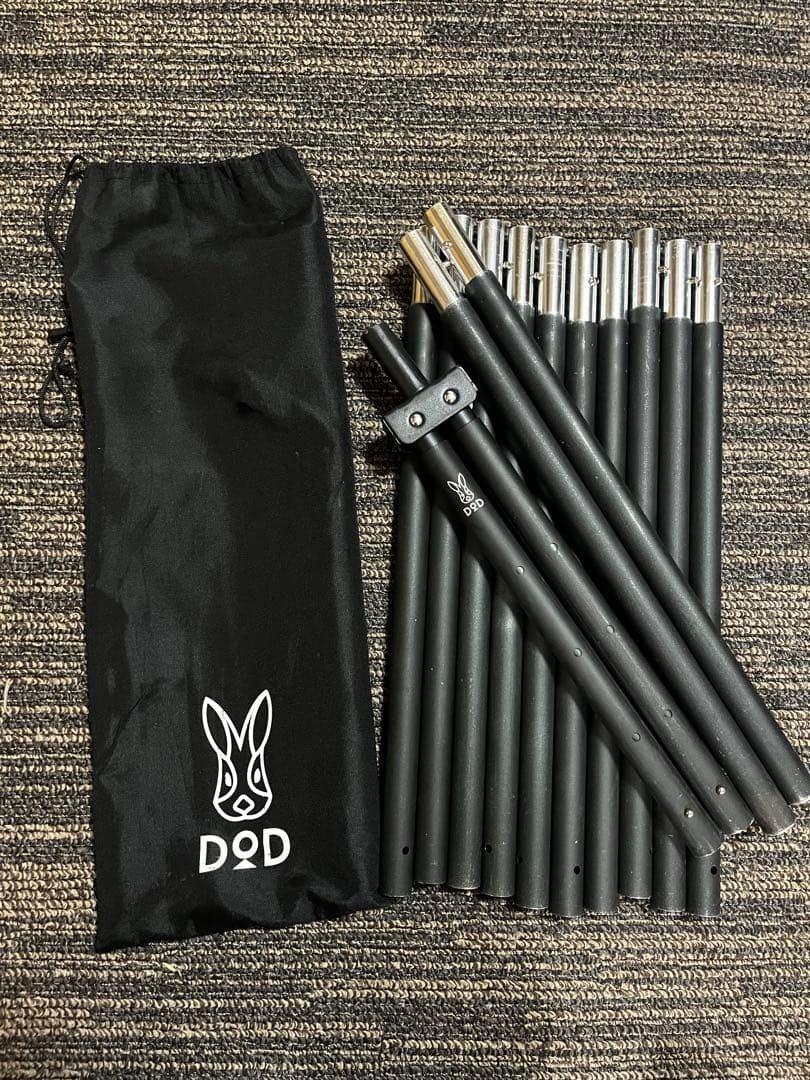 DOD フタマタノキワミ ワンポールテント 二又化アタッチメント