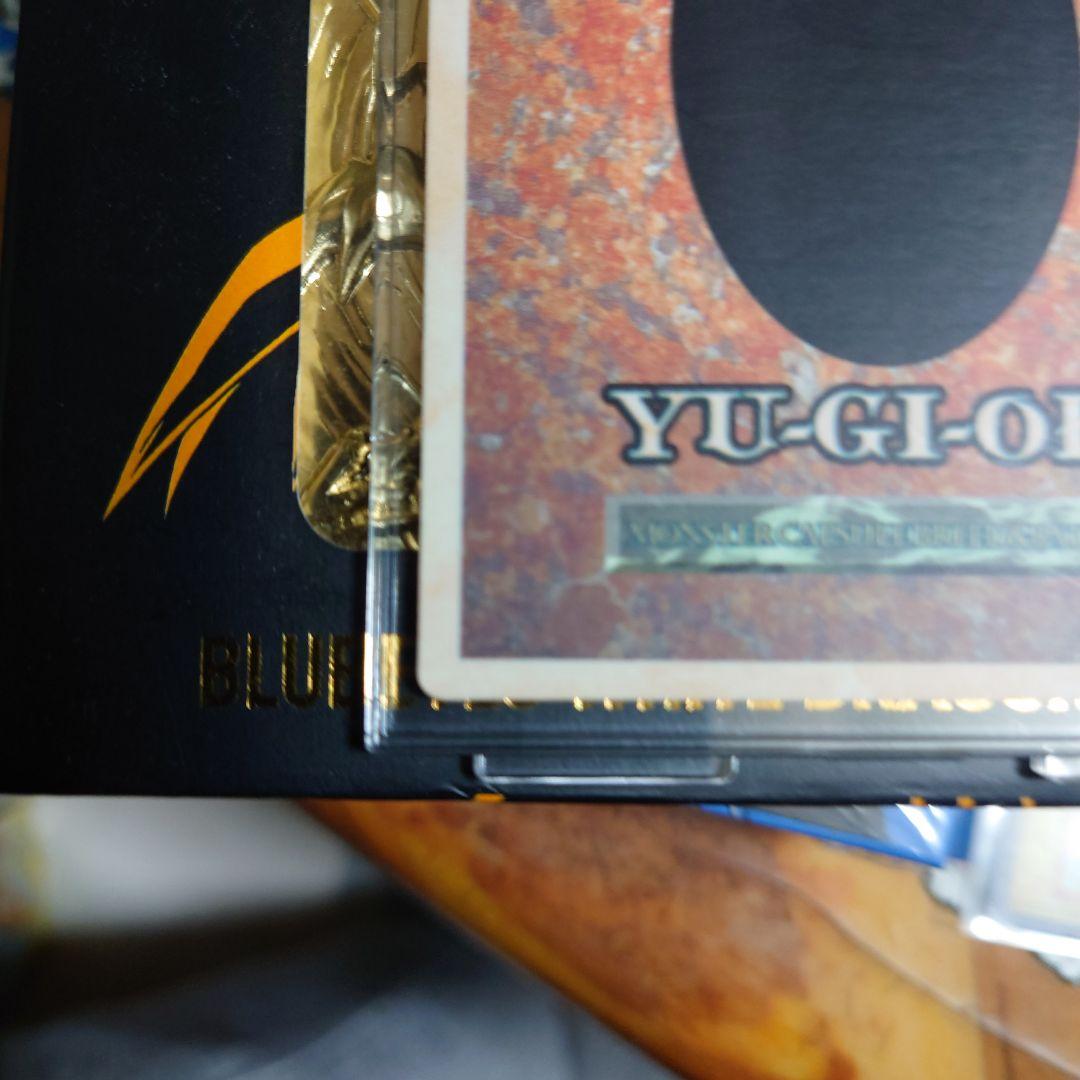 B・Wドラゴン 3000攻撃力カード